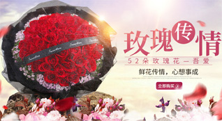 福建三明清流县鲜花速递